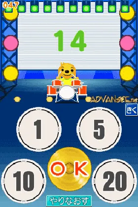 Kiku! Kaku! Kotoba o Fuyasu! - Hajimete no Eigo Training - Eitore (Japan) screen shot game playing